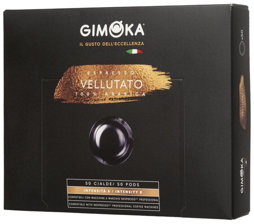 Кофе в капсулах Gimoka Nespresso Professional Vellutato жар.,мол., 50шт/уп - фотография № 2