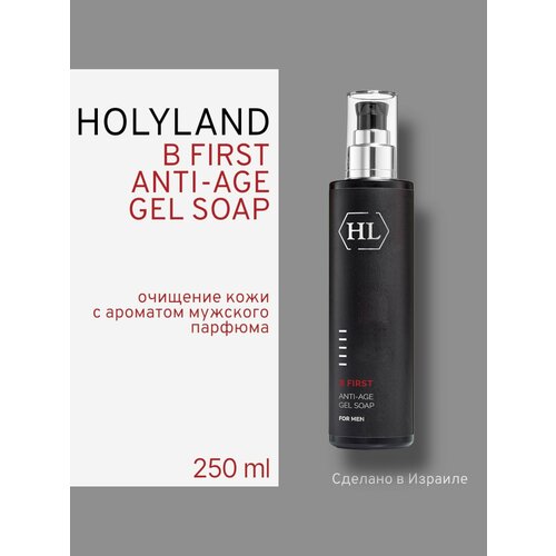 Holy land B FIRST ANTI-AGE GEL SOAP (очиститель 250 мл)