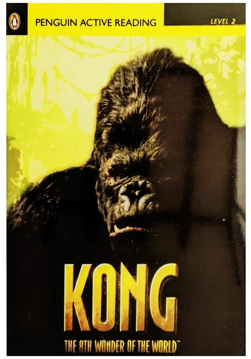 Kong