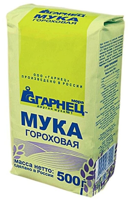 Гарнец мука гороховая, 500 г