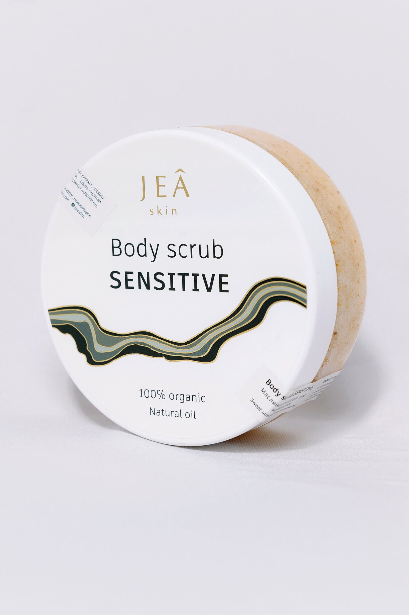 JEA SKIN Миндальный скраб для тела, 250 г