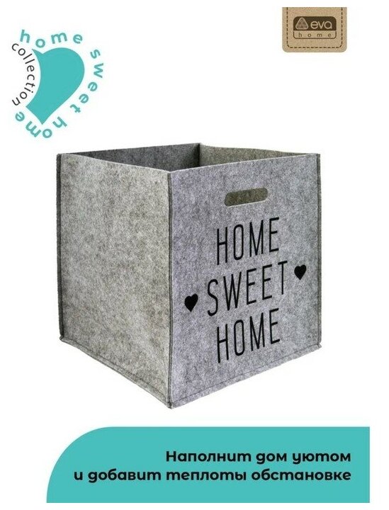 Корзина для хранения Sweet Home, 30×30×30 см, цвет серый - фотография № 2