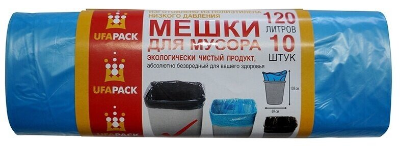 Мешки для мусора UFAPACK Эконом 120 л, 10 шт., синий - фотография № 3
