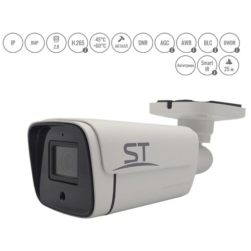 Видеокамера уличная IP, 8MP, 2,8mm, ST-SX8531