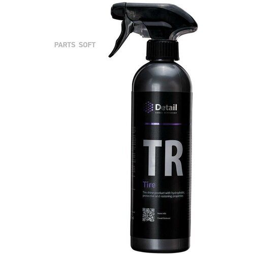 DETAIL DT-0130 Чернитеь резины TR Tire 500 м DETAIL DT-0130 5260₽