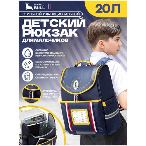 Рюкзак детский BanGGuie 2022 Синий