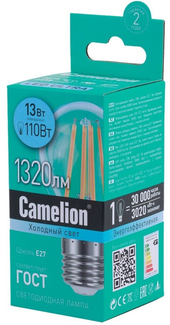 Светодиодная лампа Camelion LED13-A60-FL/845/E27 - фотография № 5