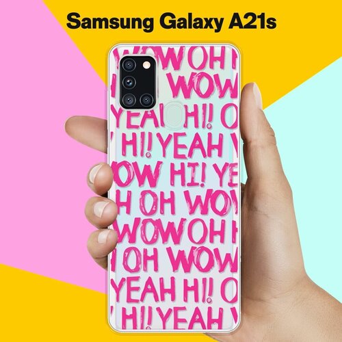Силиконовый чехол Oh yeah на Samsung Galaxy A21s силиконовый чехол oh yes tropical на samsung galaxy note 8 самсунг галакси нот 8