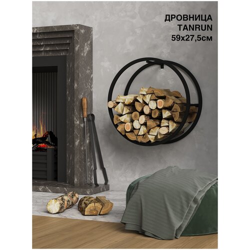 Настенная дровница TANRUN, поленница, высота 60 см