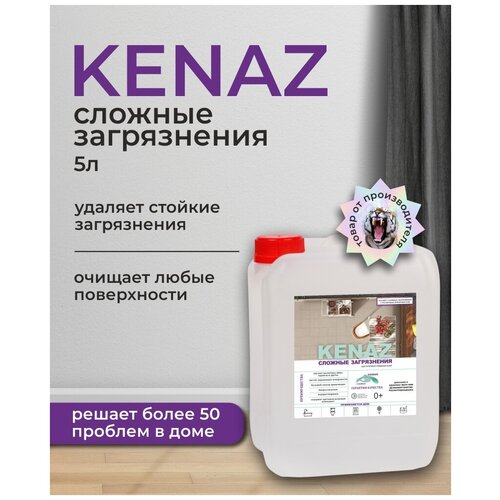 Средство для уборки дома KENAZ сложные загрязнения, универсальное средство, 5 л