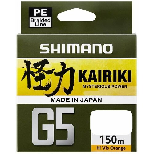 Шнур SHIMANO Kairiki G5 Orange 150m 0.18mm 9.2kg