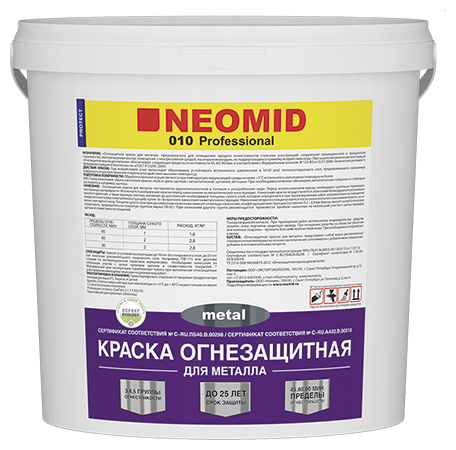 Краска огнезащитная для металла Neomid PROFESSIONAL 010 белая, матовая (2,5кг)