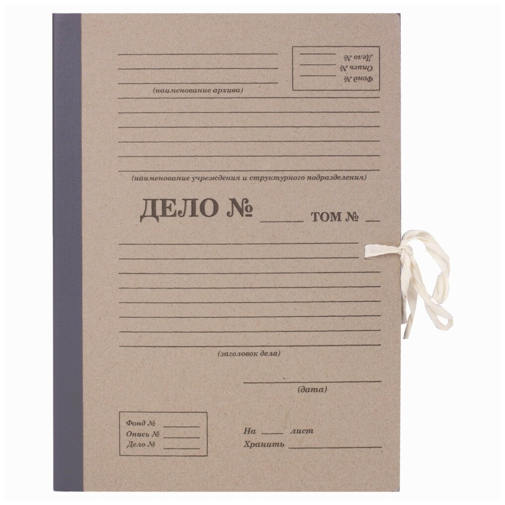 Папка архивная А4 "Форма 21", 120 мм, переплетный картон/бумвинил, завязки, до 1200 л, STAFF, 112168