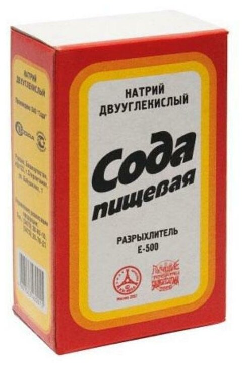 Сода пищевая (натрия гидрокарбонат) порошок 500г (4640001890031) 24шт.