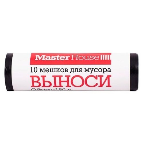 Мешки для мусора Master House Выноси 160 л, 10 шт., черный 2