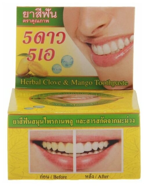 5 Star Cosmetic Зубная паста Herbal Clove & Mango Toothpaste с экстрактом манго, 25 г