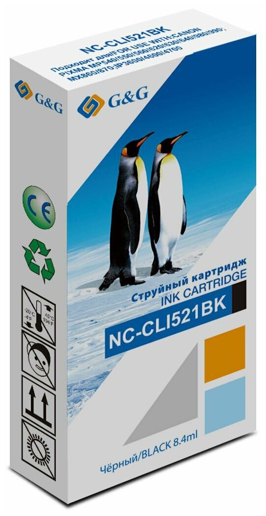 Картридж струйный G&G NC-CLI521BK черный