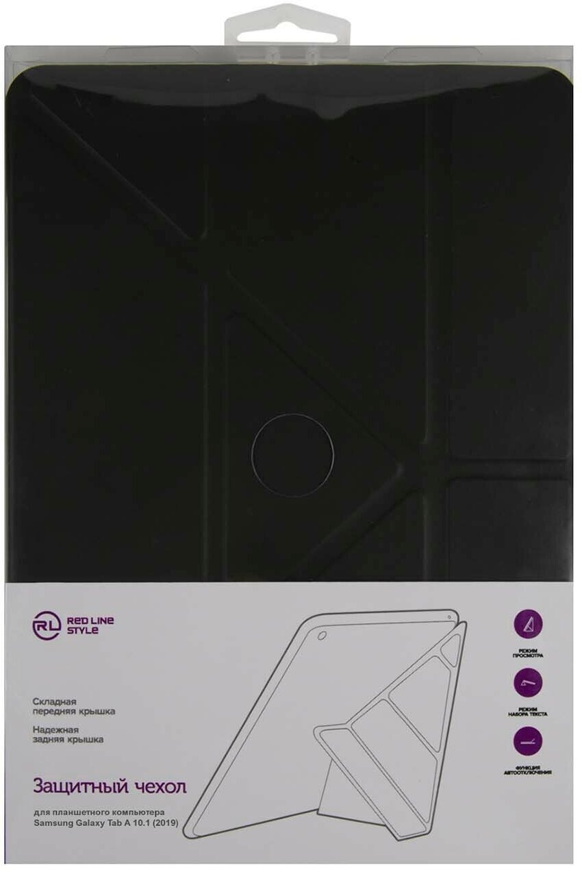 Чехол Red Line iBox Premium для Samsung Galaxy Tab A 101 (2019)