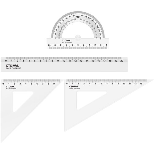 Набор чертежный СТАММ, размер M (линейка 20см, 2 треугольника, транспортир), прозрачный, бесцветный, европодвес