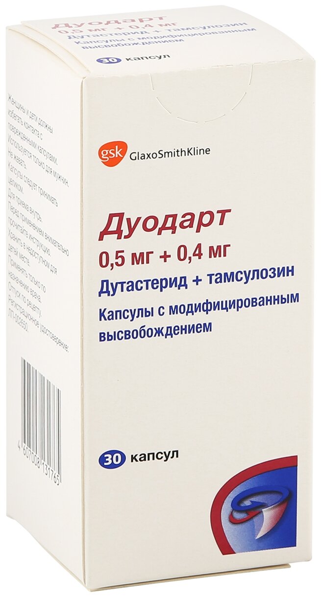 Дуодарт капс. модиф. высвоб., 0.5 мг+0.4 мг, 30 шт.