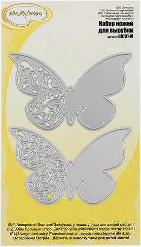 Изображение товара Mr.Painter DICUT-M0063 Набор ножей для вырубки бабочек 7.2×4.6 см, 2 шт для скрапбукинга