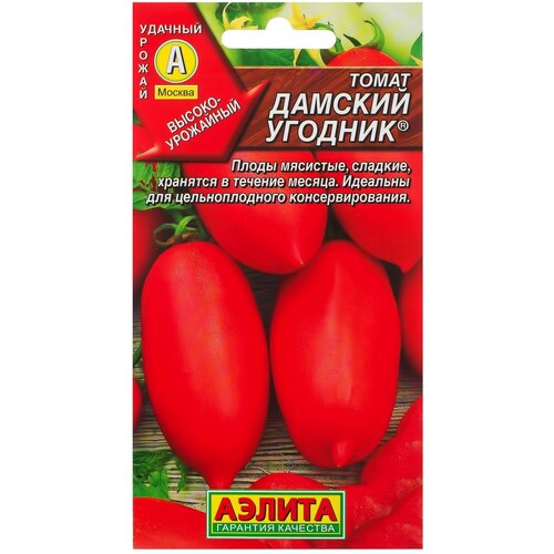 Семена Томат «Дамский угодник» семена томат дамский угодник 2 шт