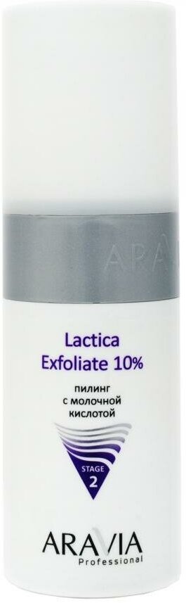 Aravia professional Пилинг с молочной кислотой Lactica Exfoliate, 150 мл. (Aravia professional, ) - фото №19