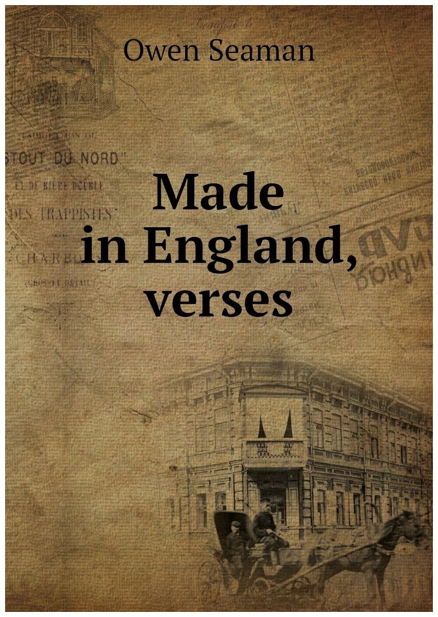 Made in England verses