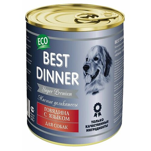 корм для собак Best Dinner беззерновой, говядина, язык 1 уп. х 1 шт. х 340 г (для мелких пород)