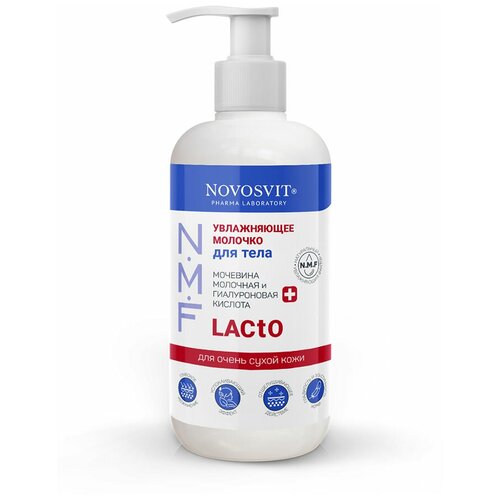Увлажняющее молочко для тела Novosvit 453₽