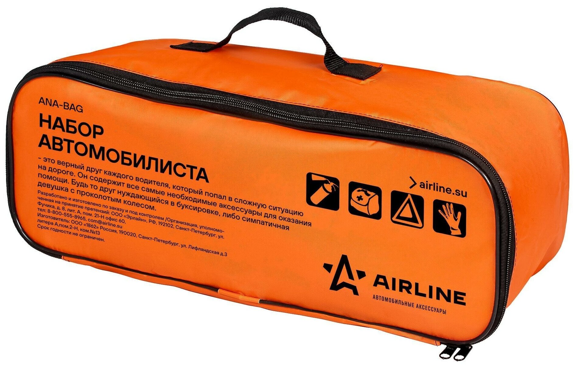 Сумка для набора автомобилиста "Airline" 45 х 15 х 15 см (ANA-BAG)