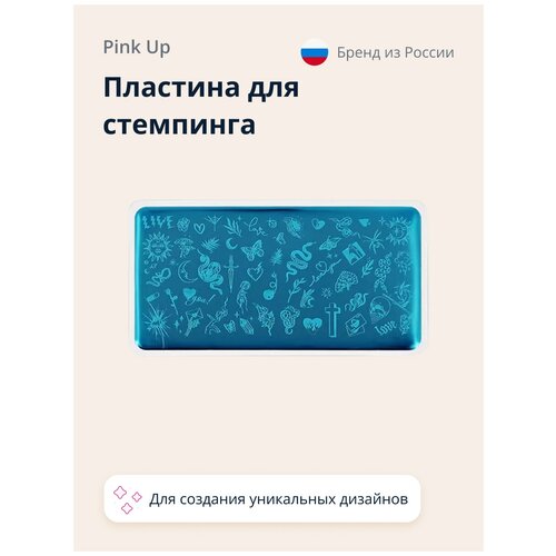 пластина для стемпинга pink up stamp it flowers print Пластина для стемпинга PINK UP STAMP IT! REBEL PRINT