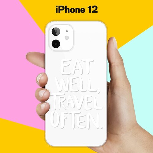 Силиконовый чехол Eat well на Apple iPhone 12