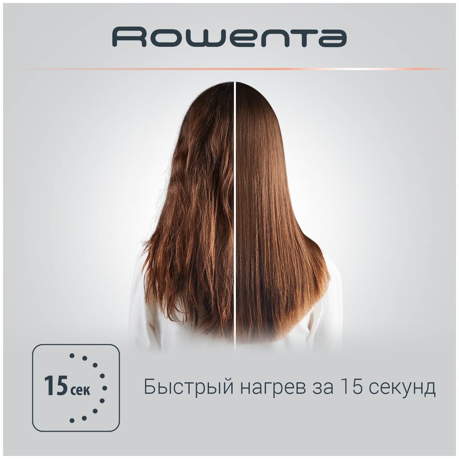 Выпрямитель ROWENTA SF-6220D0 - фотография № 5