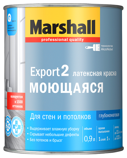 Краска для стен и потолков Marshall Export 2 база BW, белая, матовая (0,9л)