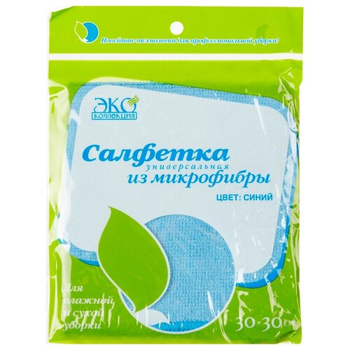 Салфетка хозяйственная универсальная микрофибра 200 г. 30х30см голубая