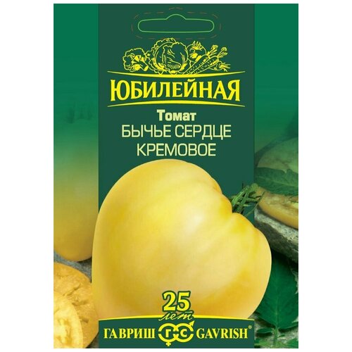 Гавриш, Томат Бычье сердце кремовое, серия Юбилейный 0,15 грамм гавриш томат бычье сердце серия география 0 05 грамм