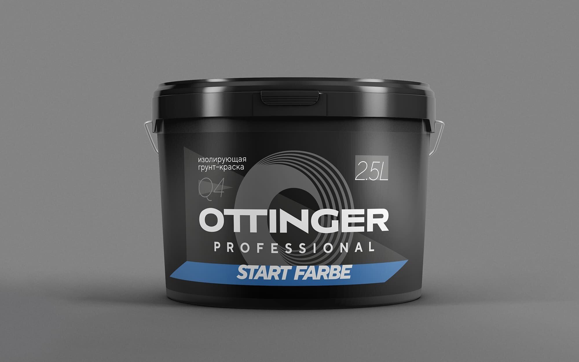 Грунт OTTINGER START FARBE Q4 база 1 функциональная грунт-краска 2.5 литра