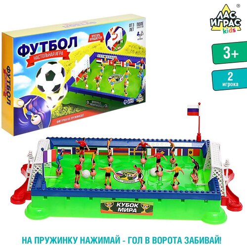 Настольный футбол Классика 2 игрока 3 1327₽