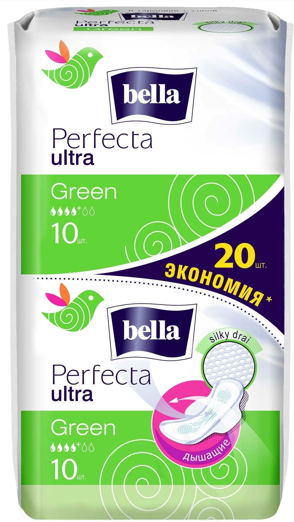 Гигиенические прокладки Bella Perfecta Ultra Green, 10+10 шт. - фото №5