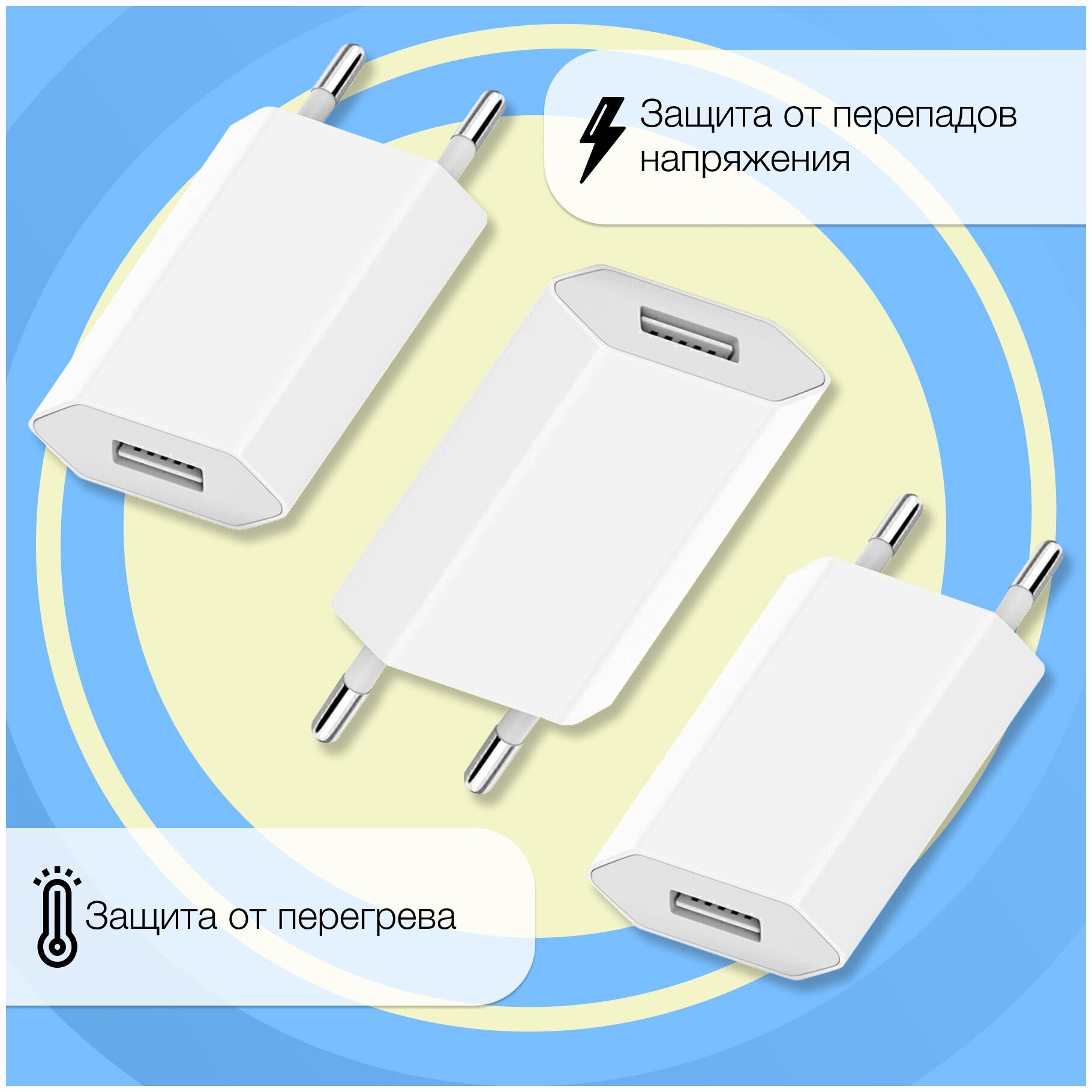 USB блок для зарядки телефона Apple iPhone, Samsung, Huawei, Honor, Xiaomi, Realme 1A / Универсальный ЮСБ блок для зарядки на Эпл Айфон, Хонор, Сяоми, Реалми