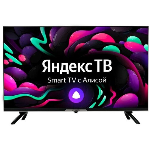 Телевизор Hyundai H-LED32BS5003, 32, 1366x768, DVB-T2/C/S2, HDMI 2, USB 1, SmartTV, чёрный