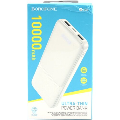 Внешний аккумулятор Borofone BJ33 10000mAh, белый внешний аккумулятор borofone bj37 10000mah черный