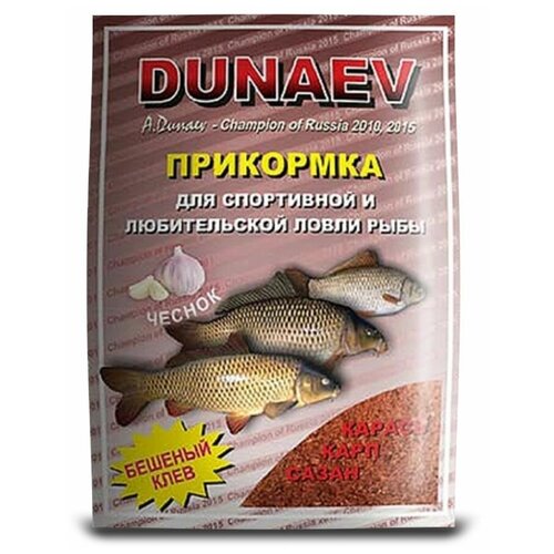 Прикормка Dunaev классика Карп Чеснок 0.9 кг прикормка dunaev классика 0 9кг