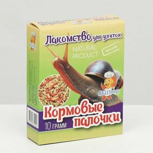 Лакомство для улиток "Кормовые палочки", 10 г