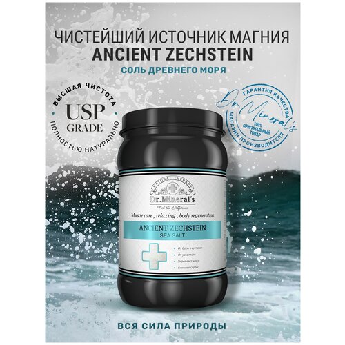 Dr.Minerals, Соль для ванн Ancient Zechstein sea salt (Соль древнего моря Зехштейн) , 2 кг.