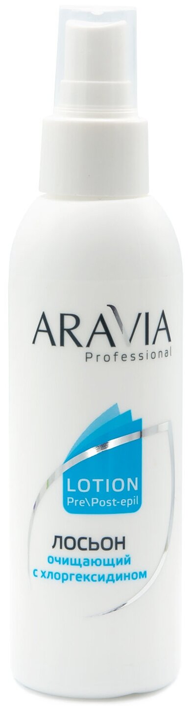 Aravia Professional Лосьон очищающий с хлоргексидином, 150 мл