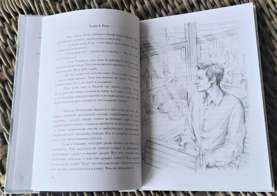 Кира (Ольга Триллинг) - фото №8