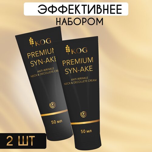 Крем для лица увлажняющий антивозрастной питательный Syn-Ake