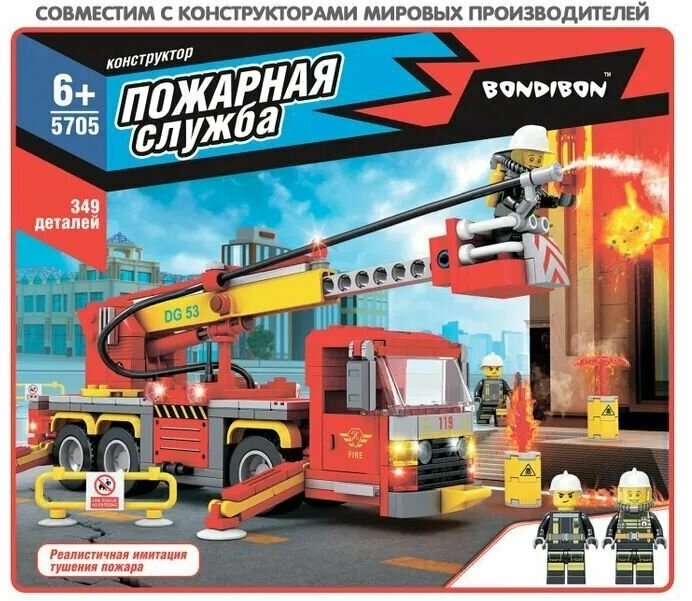 Конструктор BONDIBON Машина-Автовышка серия Пожарная служба 349 дет. ВВ5705